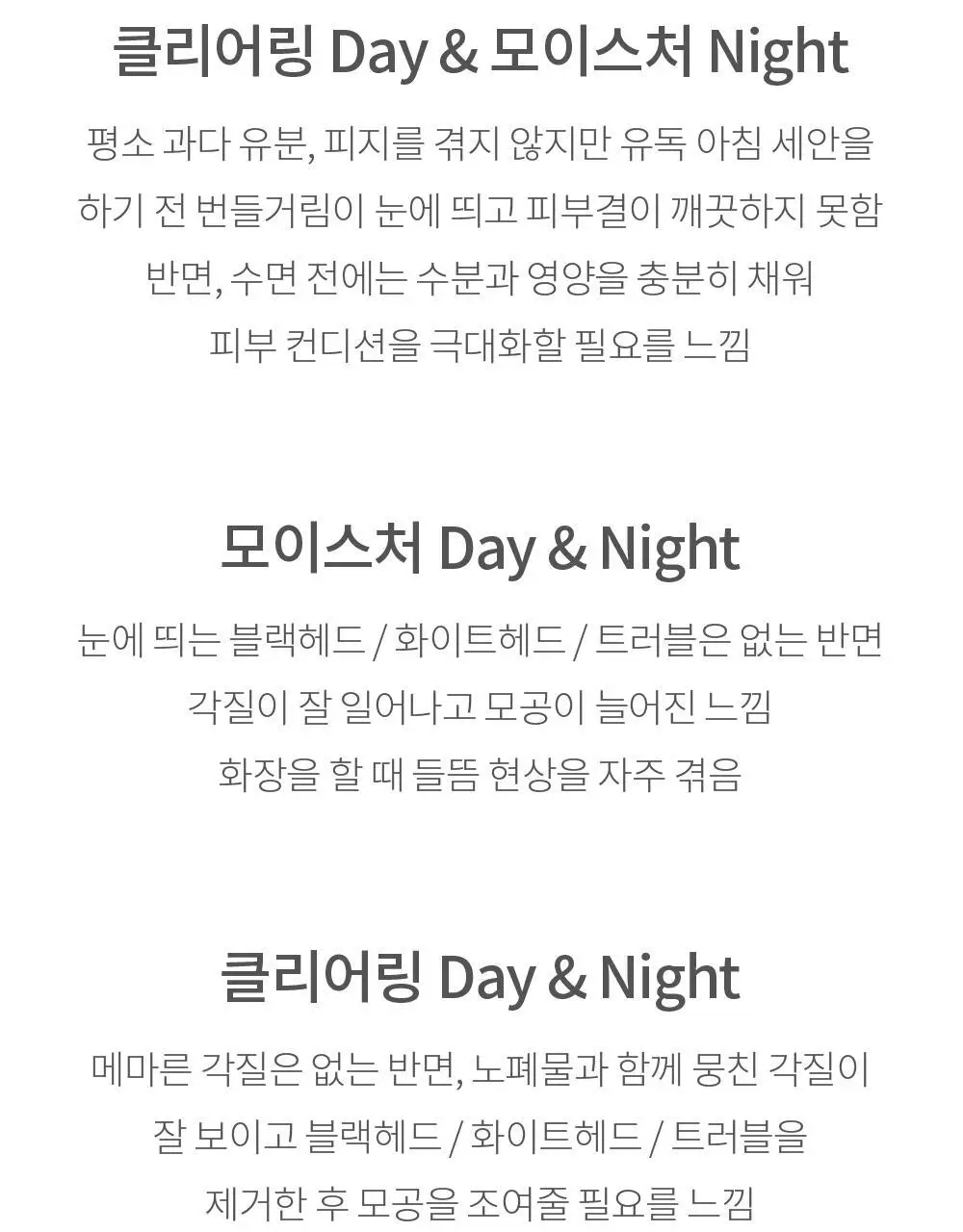 [수분진정] 아드망 마린 켈프 아쿠아 모이스처 토너패드 60매 상세페이지 28